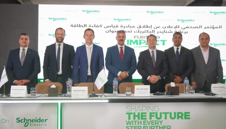 شنايدر إلكتريك