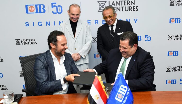 البنك التجاري الدولي مصر