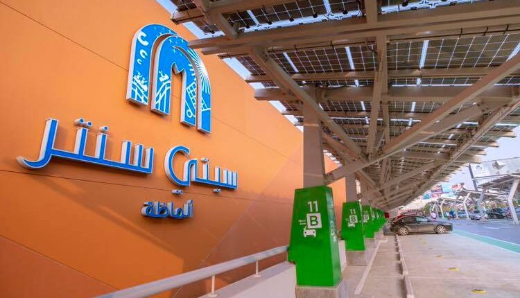 سيتي سنتر ألماظة