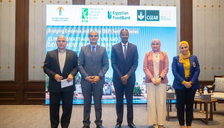 بنك الطعام المصري