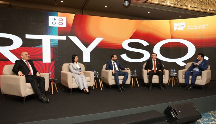 سيبشال جروب مينت Mint