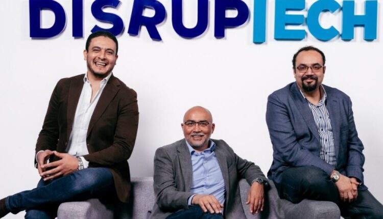 صندوق ديسربتيك