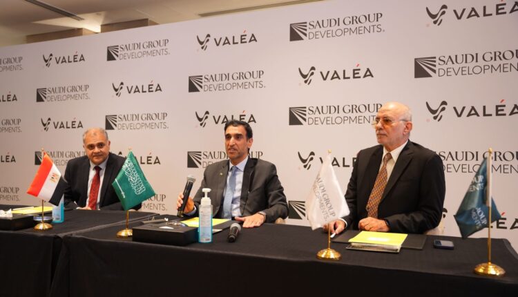 المجموعة السعودية للتطوير العقاري