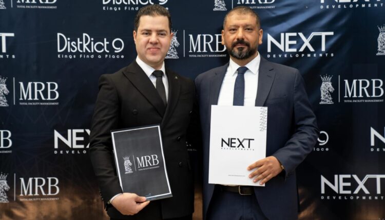 شركة Next Developments