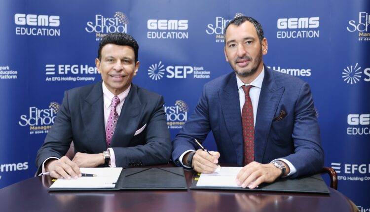 جيمس للتعليم