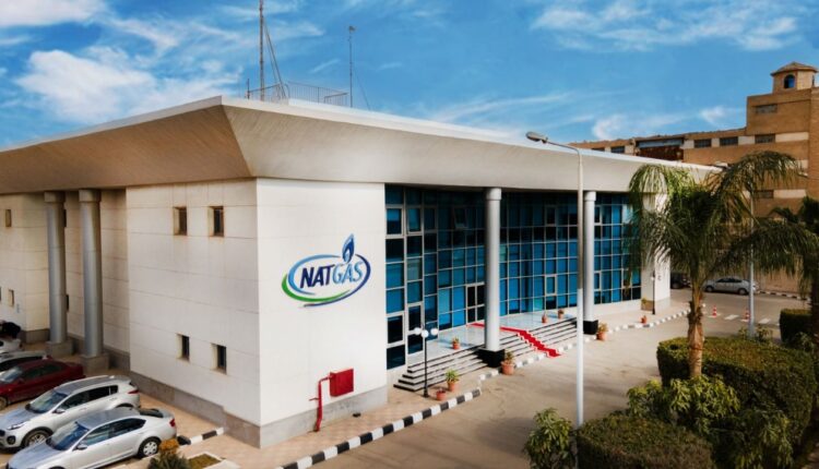 القابضة المصرية الكويتة ناتجاس