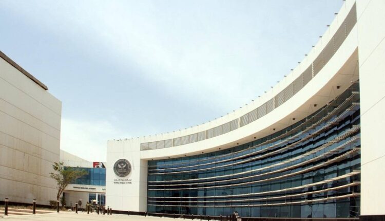 الرقابة المالية