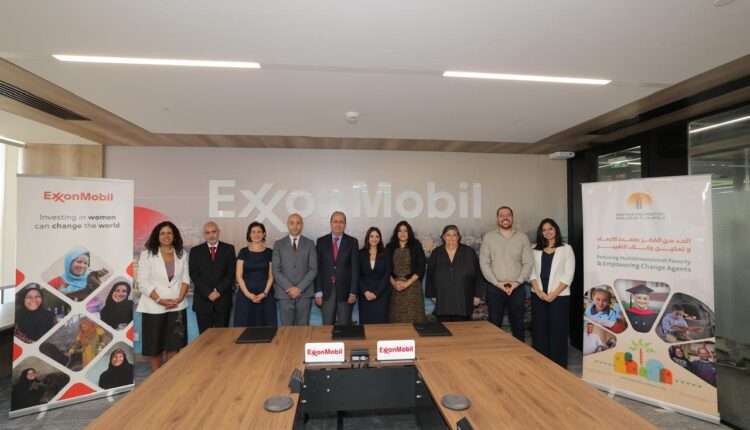 إكسون موبيل