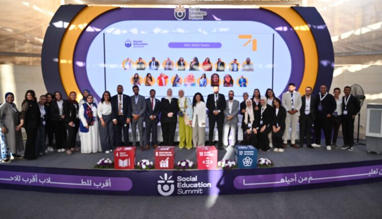 قمة التعليم المجتمعي الأولى