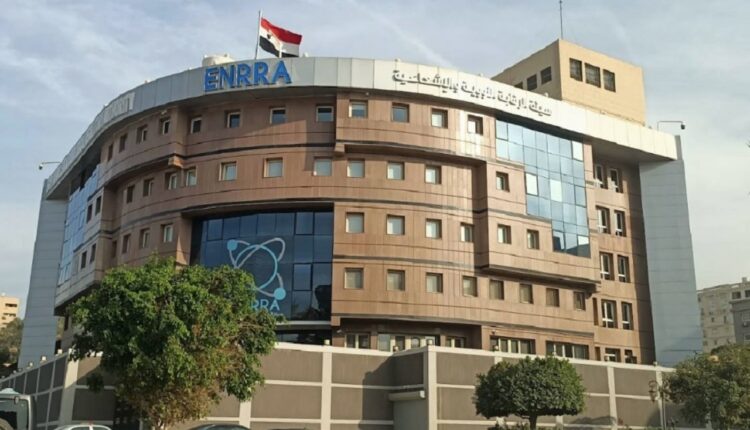 هيئة الرقابة النووية والإشعاعية