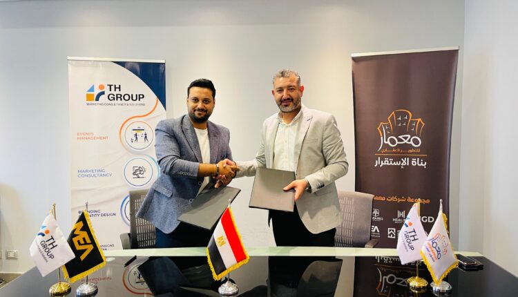 معمار للتطوير العقاري