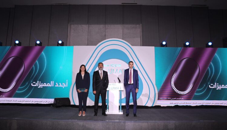 فيليب موريس Philip Morris