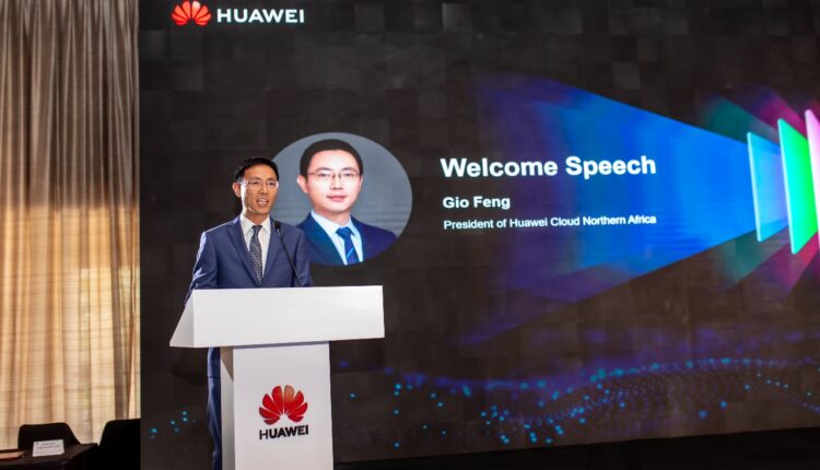 هواوي كلاود