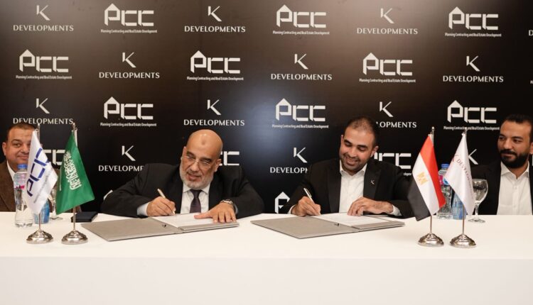 شركة K Developments