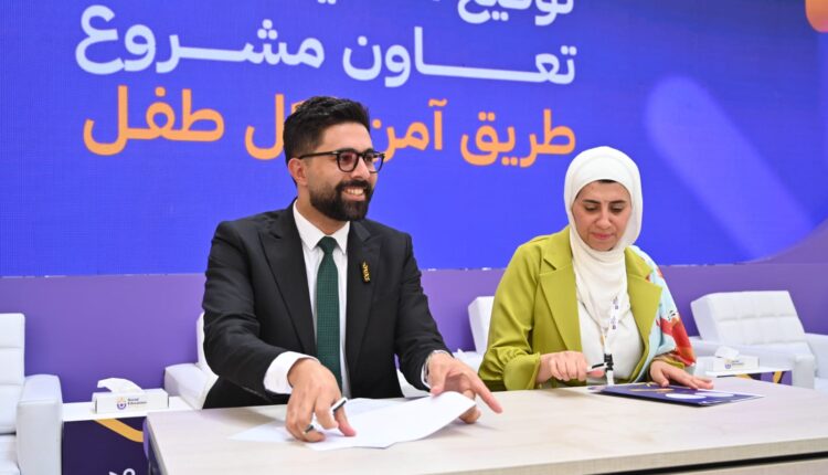 مؤسسة من أحياها