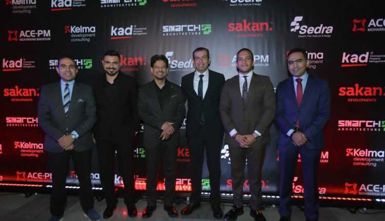 سكن للتطوير العقاري Sakan Developments