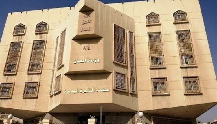 محكمة القاهرة الجديدة