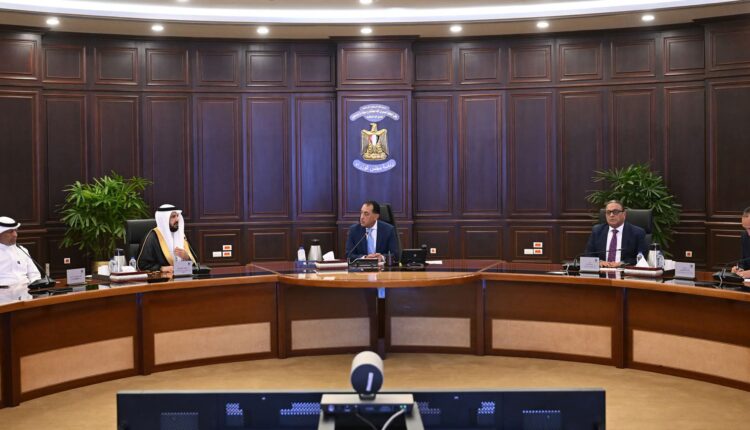 سمو القابضة