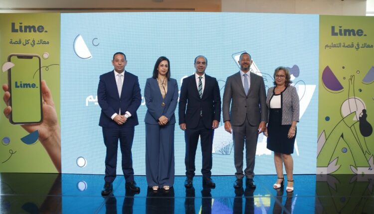 لايم للتمويل الاستهلاكي Lime Consumer Finance