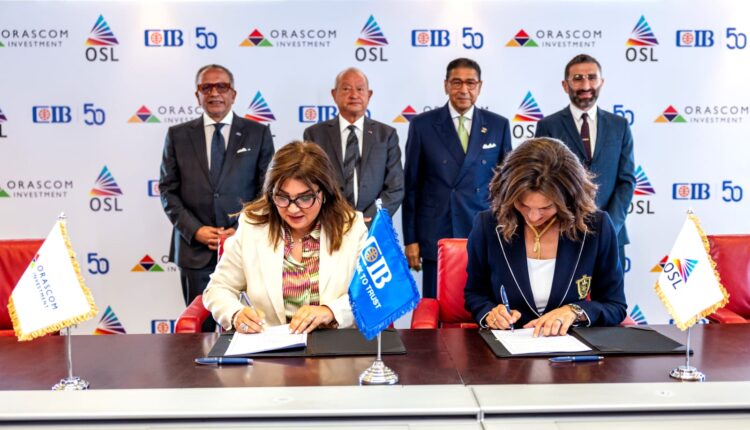 البنك التجاري الدولي