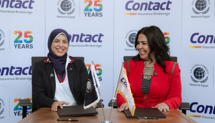 كونتكت المالية