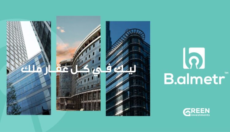 جرين انفيستمنت Green Investments