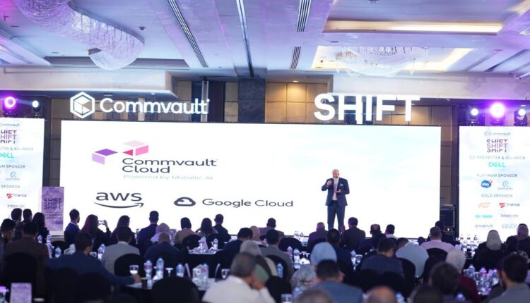 كومفولت Commvault