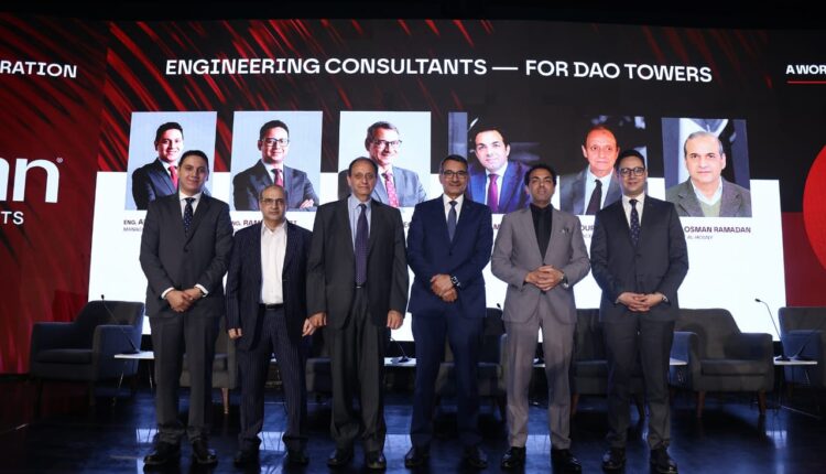 أعيان للتطوير العقاري Aayan Developments