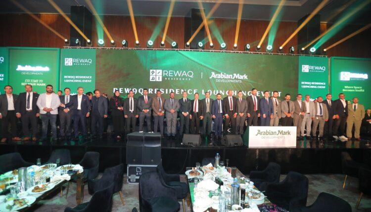 شركة Arabian Mark Developments