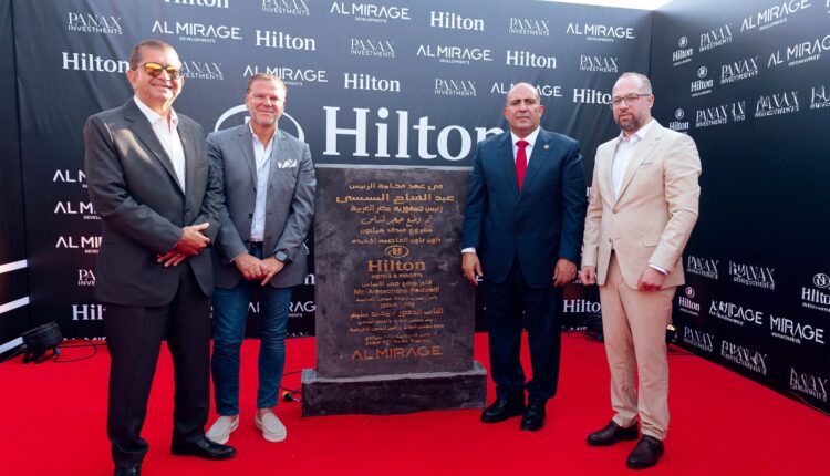 الميراج للتطوير العقاري