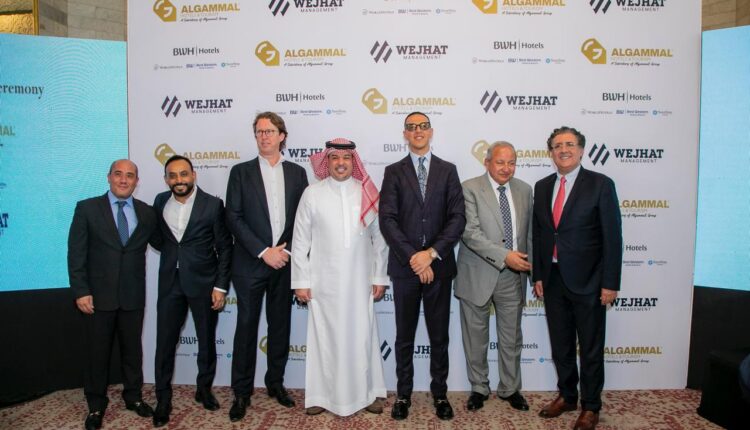 مجموعة الجمال