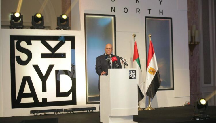 سكاي أبوظبي