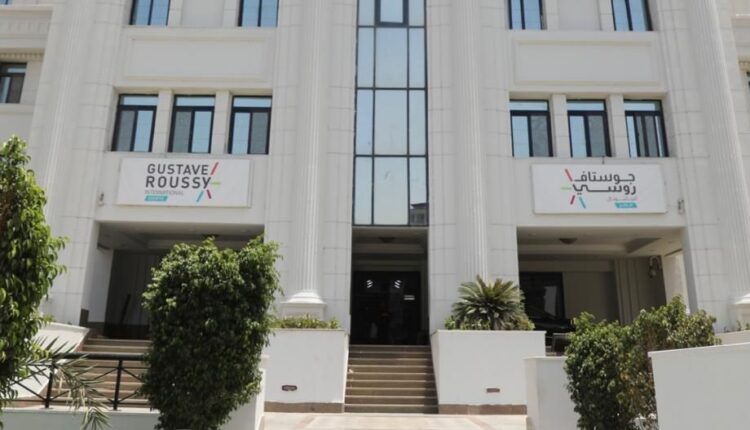مستشفى جوستاف روسي مصر