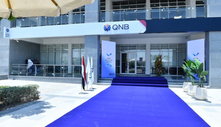 بنك QNB
