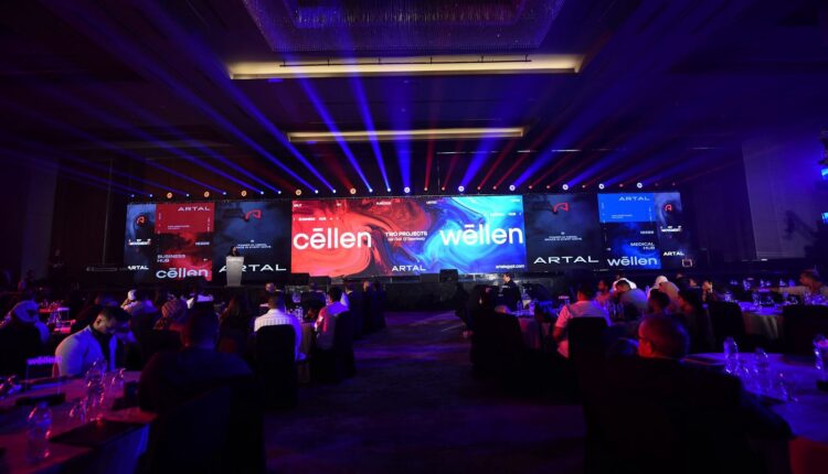 أرتال للتطوير العقاري Artal Developments