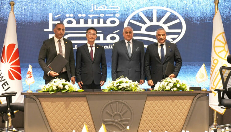 جهاز مستقبل مصر