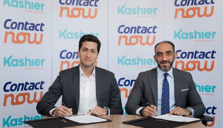 كونتكت كريدي تك Contact Creditech