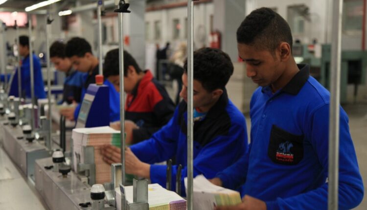 أكاديمية نهضة مصر