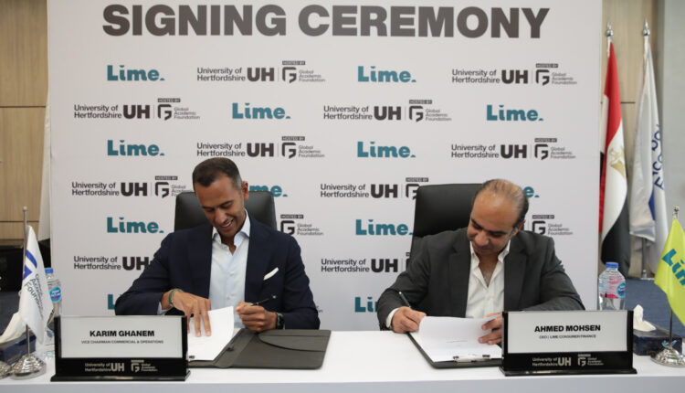 لايم للتمويل الاستهلاكي