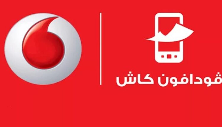 فودافون كاش
