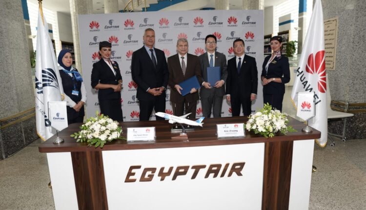 مصر للطيرن هواوي