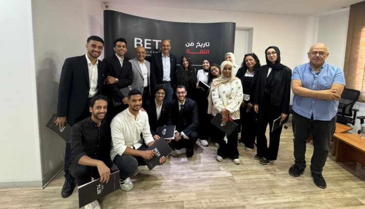 بيتا للتطوير العقاري