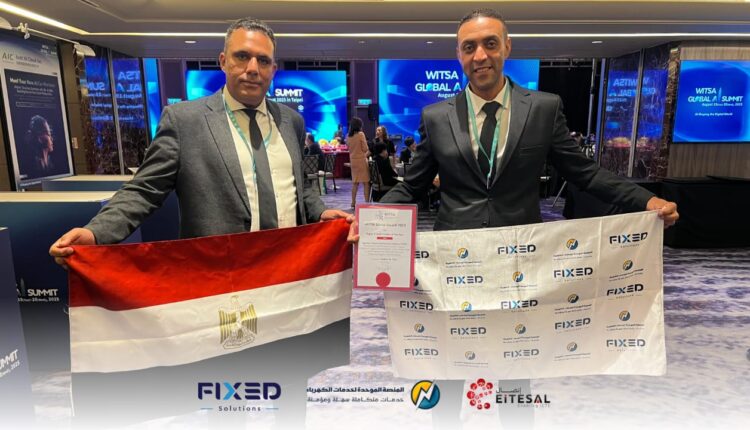 المنصة الموحدة للكهرباء