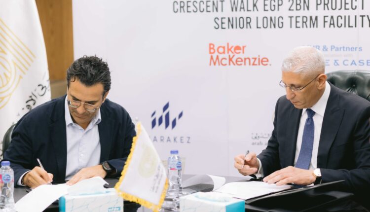 العربي الأفريقي