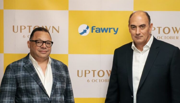 أبتاون 6 أكتوبر فوري