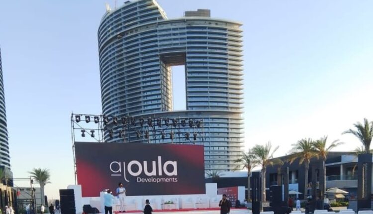 الأولى العقارية