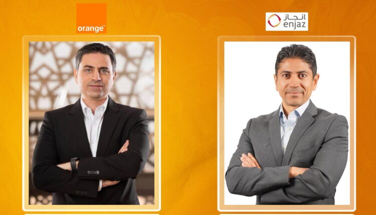 إنجاز للمدفوعات السعودية اونج