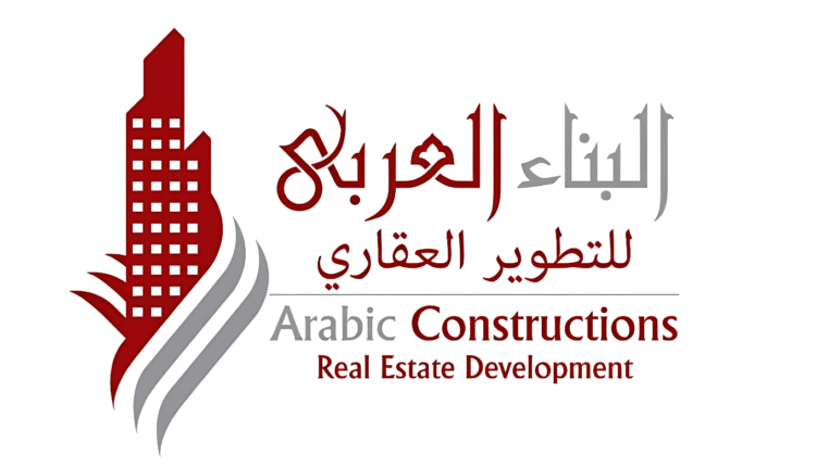 البناء العربي للتطوير العقاري
