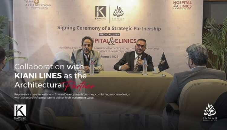 عنوان للتنمية العقارية