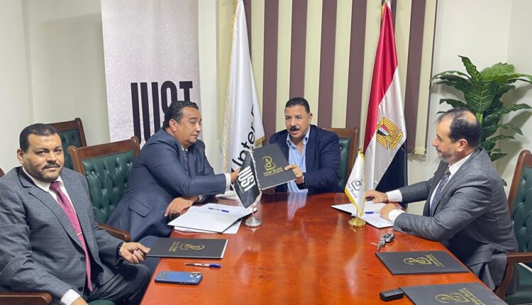 شركة Just Development